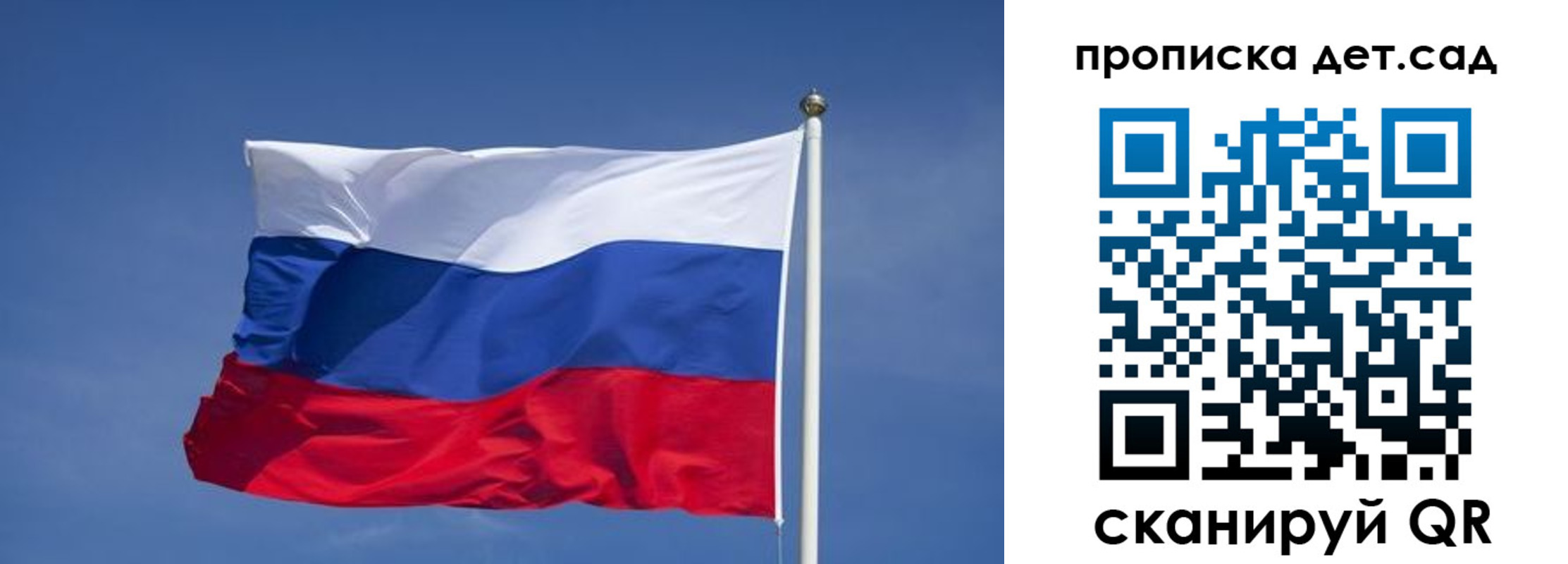 временная регистрация для всех в Таре