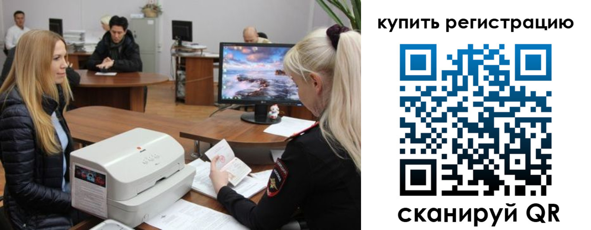 прописка в квартире в Таре